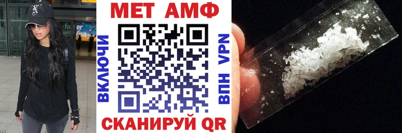 АМФЕТАМИН VHQ Подольск