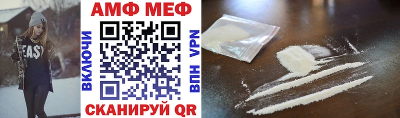 Amphetamine Розовый  наркотики  Подольск 