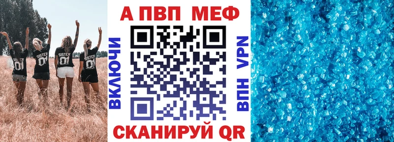 Alpha-PVP мука  где продают наркотики  Подольск 