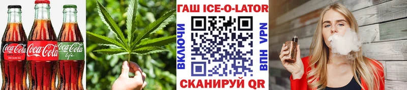 где купить   Подольск  Еда ТГК марихуана 