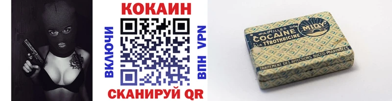 закладка  Подольск  shop телеграм  Кокаин Колумбийский 