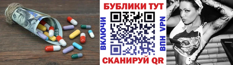Экстази 300 mg  ОМГ ОМГ вход  Подольск 