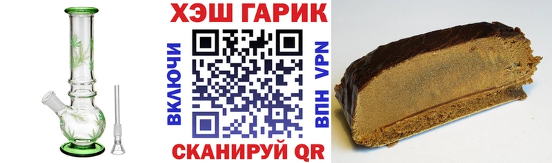 ГАШИШ 40% ТГК  Подольск 