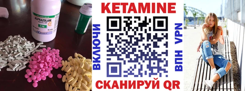 КЕТАМИН ketamine  OMG ссылки  Подольск 