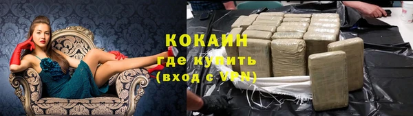 ALPHA PVP Бронницы