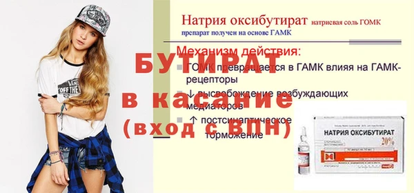 метамфетамин Бугульма