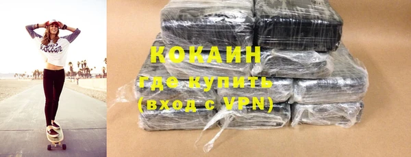 ALPHA PVP Бронницы