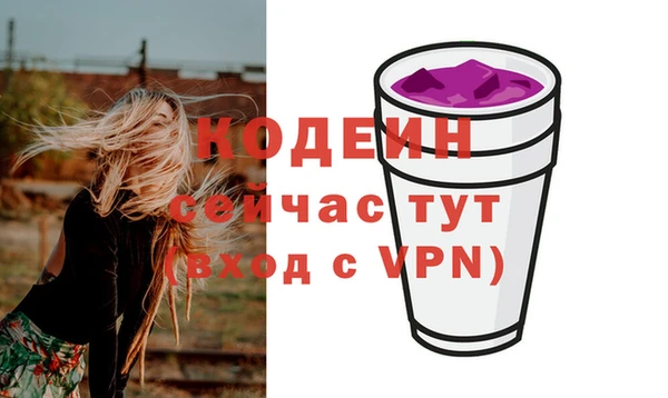 гашишное масло Бородино