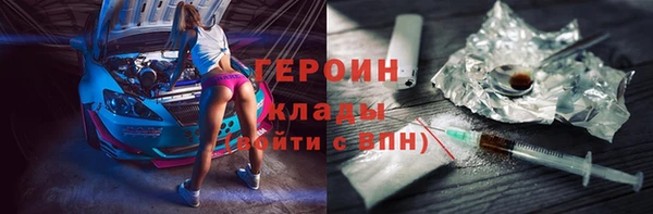 метамфетамин Бугульма