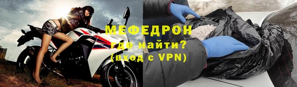 ALPHA PVP Бронницы