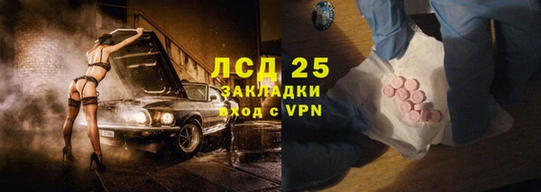 ALPHA PVP Бронницы