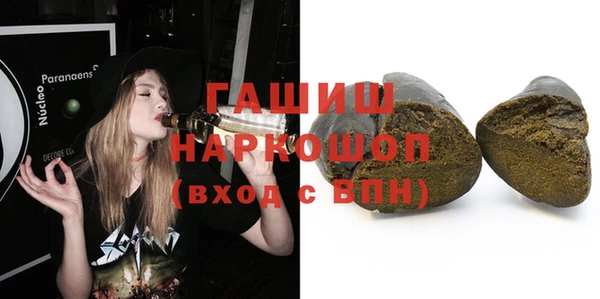 ALPHA PVP Бронницы