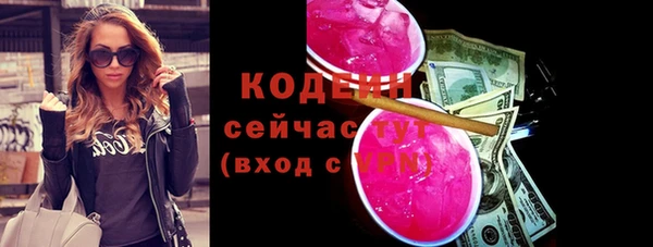 гашишное масло Бородино