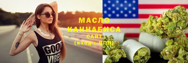 гашишное масло Бородино