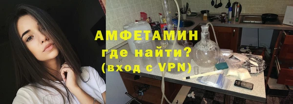 ALPHA PVP Бронницы