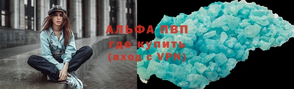 стаф Усинск