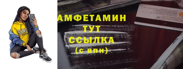метамфетамин Бугульма