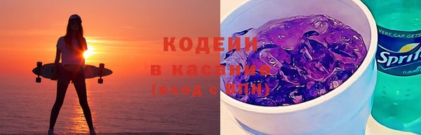 гашишное масло Бородино