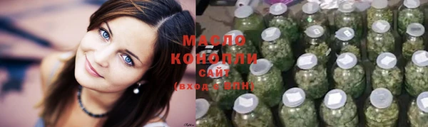 гашишное масло Бородино