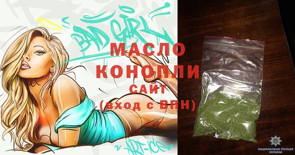 гашишное масло Бородино