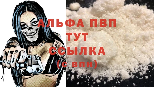 гашишное масло Бородино