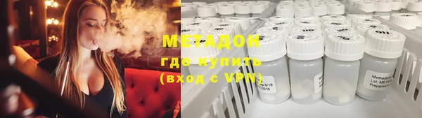 метамфетамин Бугульма