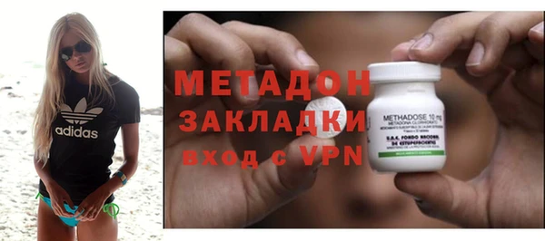 гашишное масло Бородино