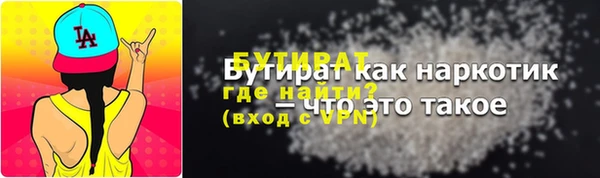 ALPHA PVP Бронницы