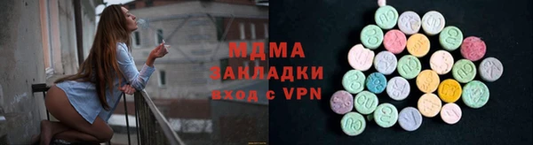 гашишное масло Бородино