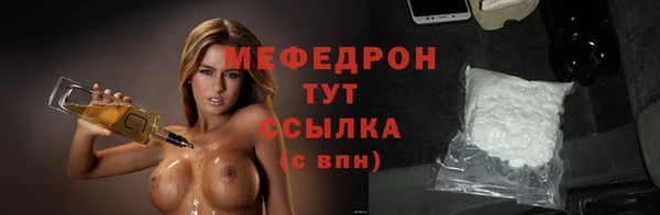 метамфетамин Бугульма