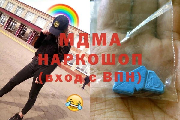 метамфетамин Бугульма