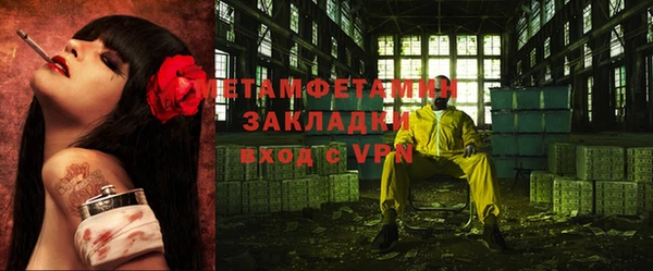 гашишное масло Бородино