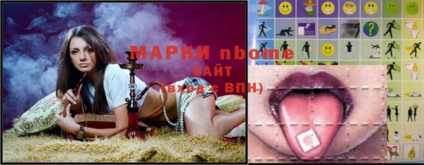гашишное масло Бородино