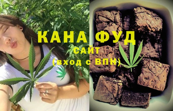 ALPHA PVP Бронницы