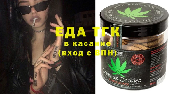 метамфетамин Бугульма