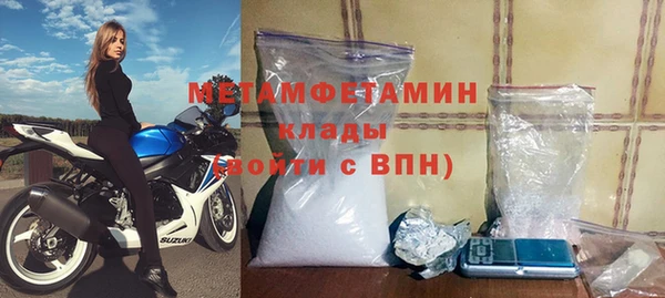 бошки Усолье-Сибирское