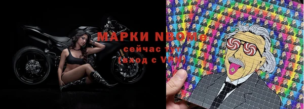 ALPHA PVP Бронницы