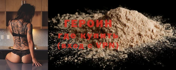 метамфетамин Бугульма