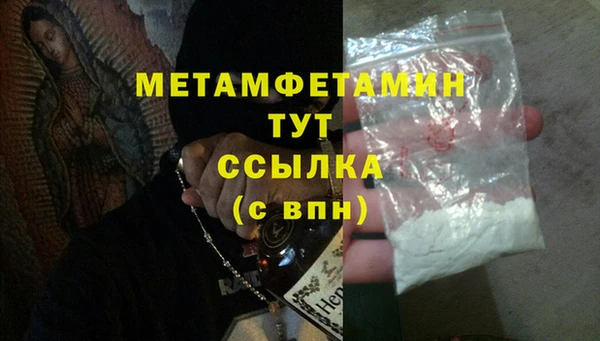 ALPHA PVP Бронницы