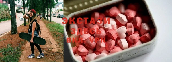 гашишное масло Бородино