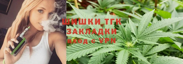 метамфетамин Бугульма