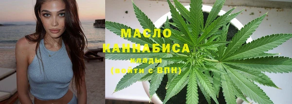 метамфетамин Бугульма