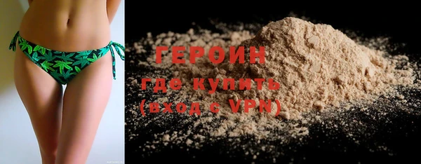 ALPHA PVP Бронницы