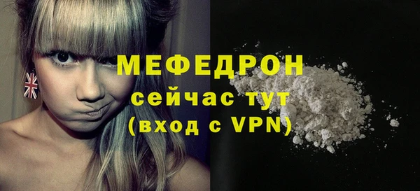 метамфетамин Бугульма