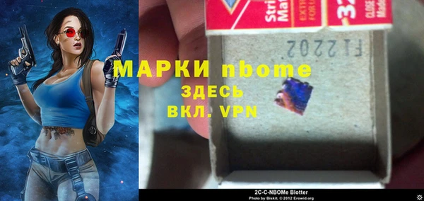 метамфетамин Бугульма