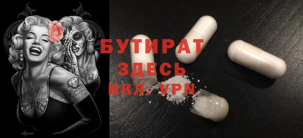 ALPHA PVP Бронницы