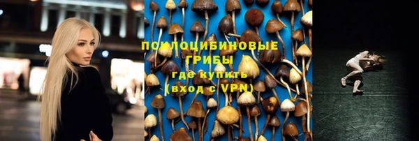 гашишное масло Бородино