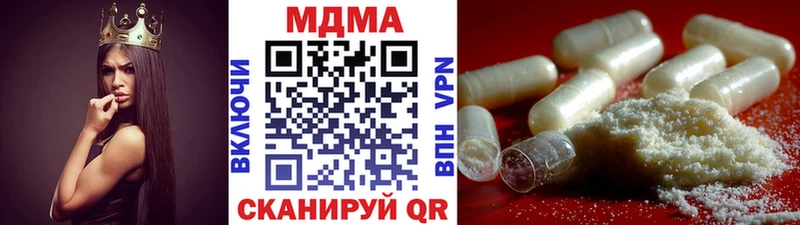 МДМА Molly Подольск