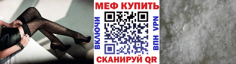 Мефедрон VHQ  Подольск 