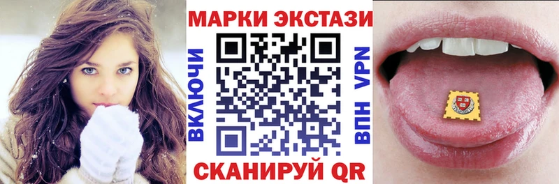 Марки NBOMe 1,5мг  Подольск 